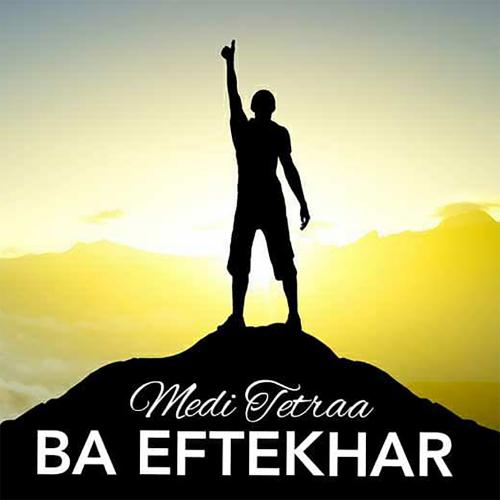 مدی تترا با افتخار